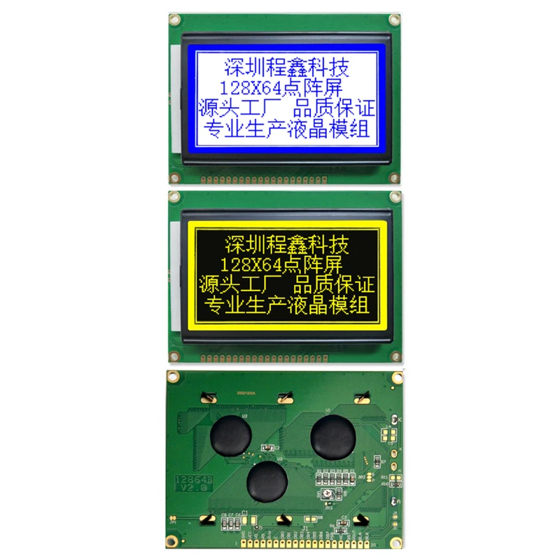 128x64B dotmatrix LCD-scherm